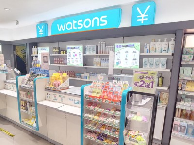 Cadena farmacèutica