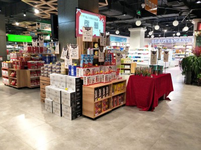 Sèrie comercial i de supermercat